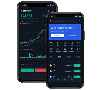 比特儿app最新版_比特儿最新app_比特儿欧易交易所介绍
